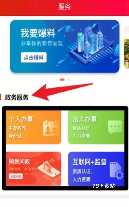 泸溪融媒_新闻阅读_第5张_78下载站 泸溪融媒_https://www.78xz.com_新闻阅读_第5张