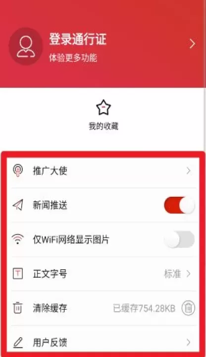 泸溪融媒_新闻阅读_第6张_78下载站 泸溪融媒_https://www.78xz.com_新闻阅读_第6张
