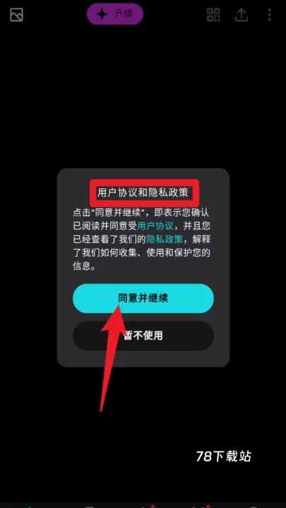泼辣修图免费版_摄影图像_第2张_78下载站 泼辣修图免费版_https://www.78xz.com_摄影图像_第2张