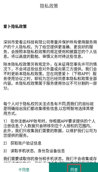 爱卜_摄影图像_第1张_78下载站 爱卜_https://www.78xz.com_摄影图像_第1张
