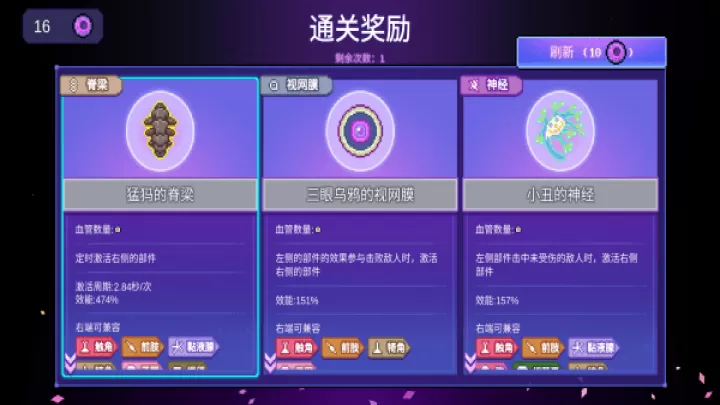 生物原型_塔防射击_第5张_78下载站 生物原型_https://www.78xz.com_塔防射击_第5张