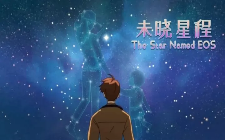未晓星程_https://www.78xz.com_益智解谜_第5张