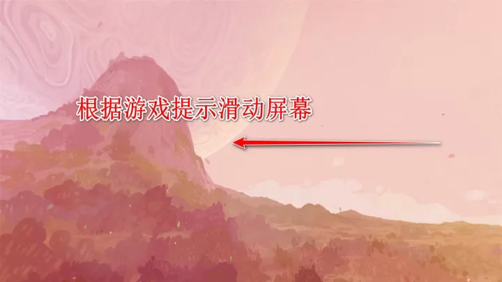 未晓星程_https://www.78xz.com_益智解谜_第9张