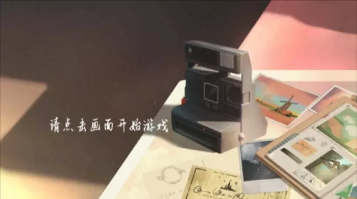 未晓星程_https://www.78xz.com_益智解谜_第6张