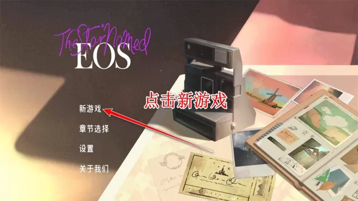 未晓星程_https://www.78xz.com_益智解谜_第8张