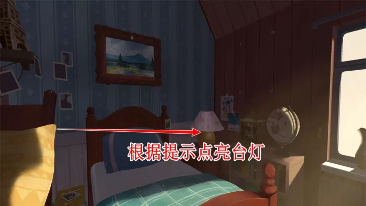未晓星程_https://www.78xz.com_益智解谜_第12张
