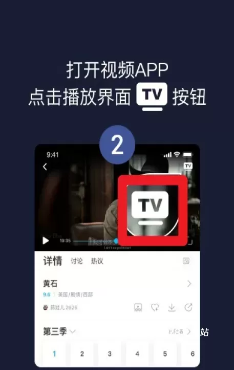 当贝投屏_生活休闲_第3张_78下载站 当贝投屏_https://www.78xz.com_生活休闲_第3张
