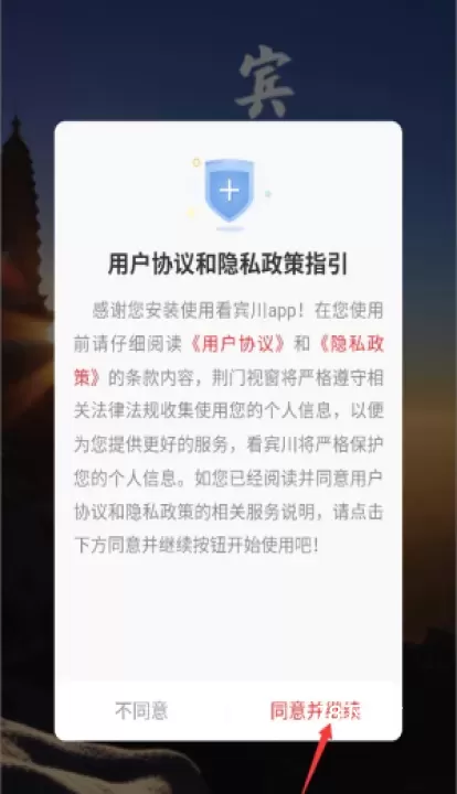 看宾川新闻_新闻阅读_第1张_78下载站 看宾川新闻_https://www.78xz.com_新闻阅读_第1张