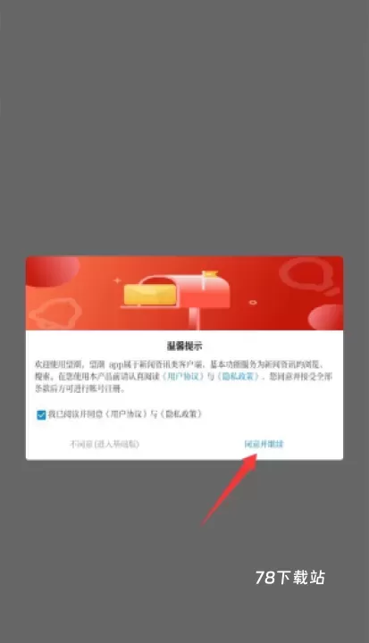 望潮新闻_新闻阅读_第1张_78下载站 望潮新闻_https://www.78xz.com_新闻阅读_第1张