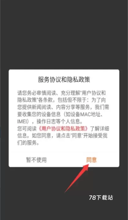南国今报_新闻阅读_第1张_78下载站 南国今报_https://www.78xz.com_新闻阅读_第1张