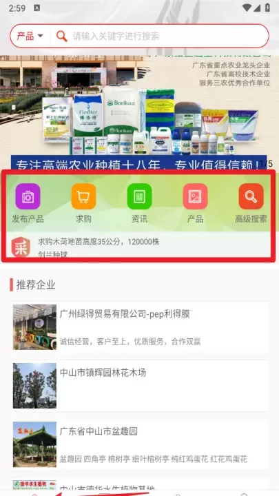花卉世界网_出行购物_第3张_78下载站 花卉世界网_https://www.78xz.com_出行购物_第3张