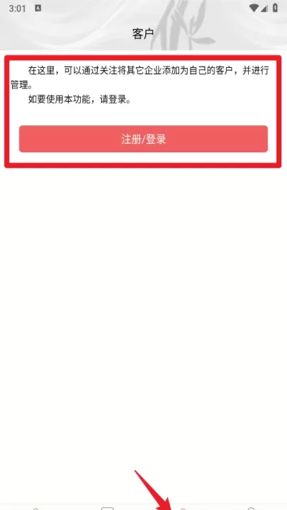 花卉世界网_出行购物_第5张_78下载站 花卉世界网_https://www.78xz.com_出行购物_第5张