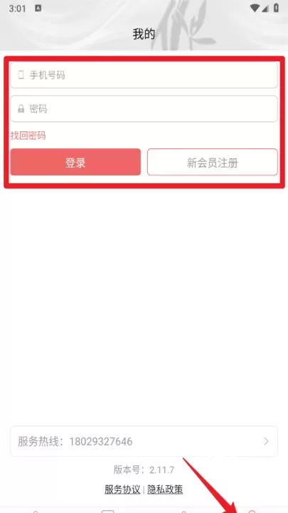 花卉世界网_出行购物_第6张_78下载站 花卉世界网_https://www.78xz.com_出行购物_第6张