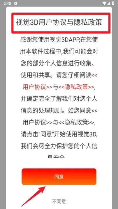 视觉3D_摄影图像_第2张_78下载站 视觉3D_https://www.78xz.com_摄影图像_第2张