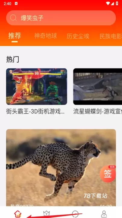 视觉3D_摄影图像_第3张_78下载站 视觉3D_https://www.78xz.com_摄影图像_第3张