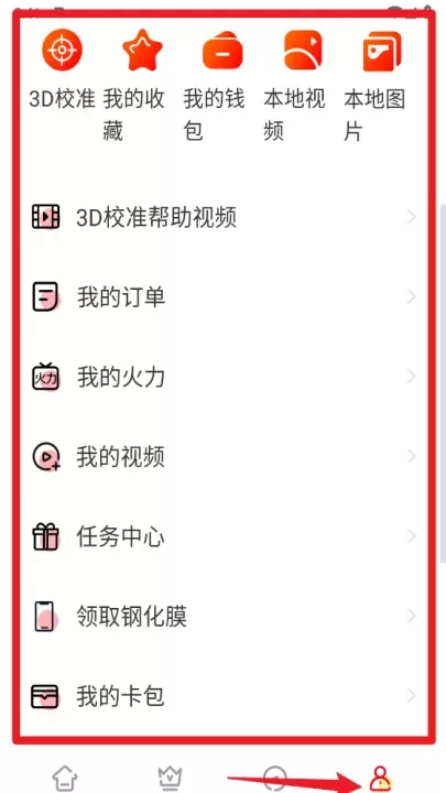 视觉3D_摄影图像_第6张_78下载站 视觉3D_https://www.78xz.com_摄影图像_第6张