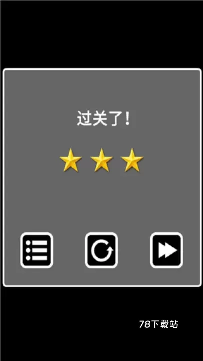逃离黑暗_动作冒险_第5张_78下载站 逃离黑暗_https://www.78xz.com_动作冒险_第5张