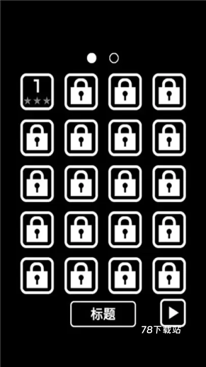 逃离黑暗_动作冒险_第2张_78下载站 逃离黑暗_https://www.78xz.com_动作冒险_第2张