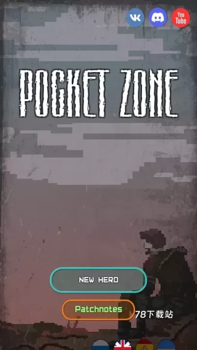 袖珍区_角色扮演_第1张_78下载站 袖珍区_https://www.78xz.com_角色扮演_第1张