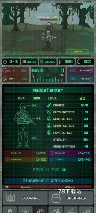 袖珍区_角色扮演_第5张_78下载站 袖珍区_https://www.78xz.com_角色扮演_第5张