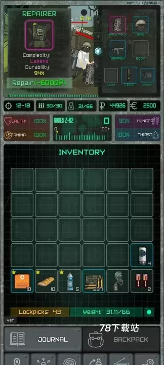 袖珍区_角色扮演_第8张_78下载站 袖珍区_https://www.78xz.com_角色扮演_第8张