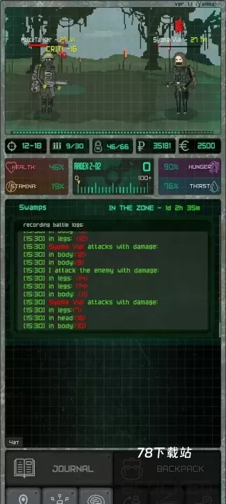 袖珍区_角色扮演_第10张_78下载站 袖珍区_https://www.78xz.com_角色扮演_第10张