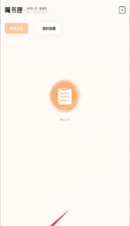 繁花小说_新闻阅读_第2张_78下载站 繁花小说_https://www.78xz.com_新闻阅读_第2张