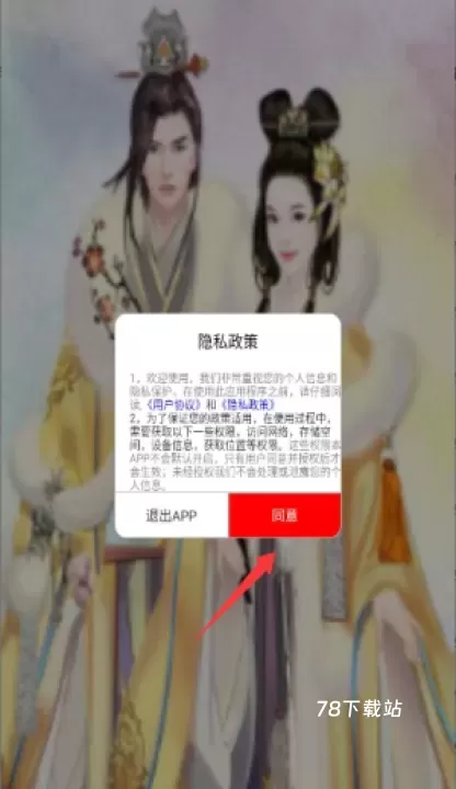 追书免费漫画大全_新闻阅读_第1张_78下载站 追书免费漫画大全_https://www.78xz.com_新闻阅读_第1张