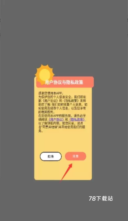 合合熊猫_新闻阅读_第1张_78下载站 合合熊猫_https://www.78xz.com_新闻阅读_第1张