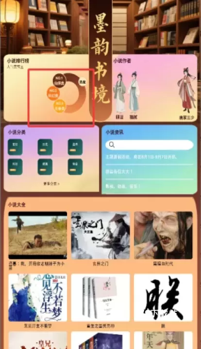 合合熊猫_新闻阅读_第2张_78下载站 合合熊猫_https://www.78xz.com_新闻阅读_第2张