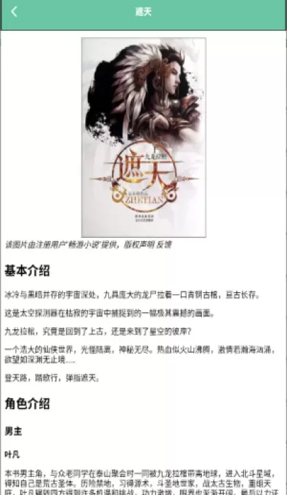 合合熊猫_新闻阅读_第4张_78下载站 合合熊猫_https://www.78xz.com_新闻阅读_第4张
