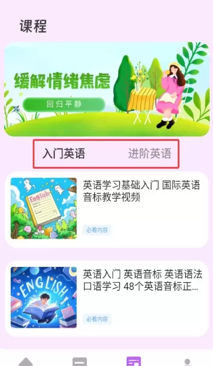 沉浸翻译器_https://www.78xz.com_系统工具_第4张