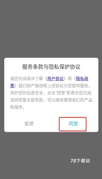 超凡起名大师_https://www.78xz.com_系统工具_第1张
