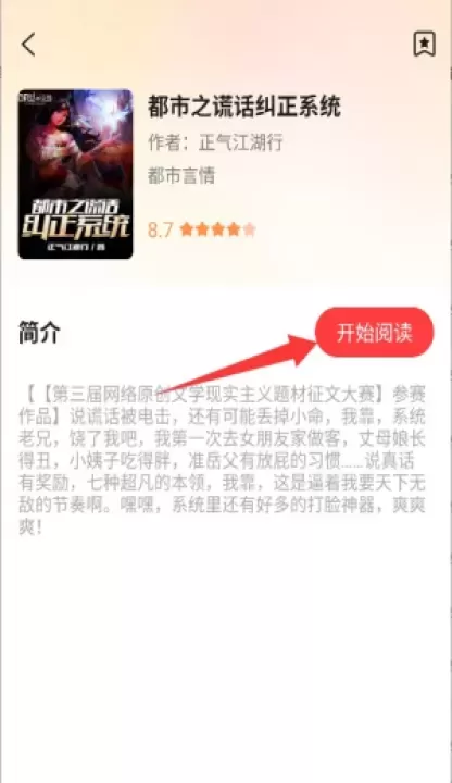 七兔免费小说_新闻阅读_第4张_78下载站 七兔免费小说_https://www.78xz.com_新闻阅读_第4张