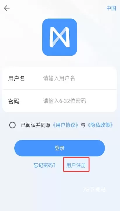 NestX_https://www.78xz.com_系统工具_第2张