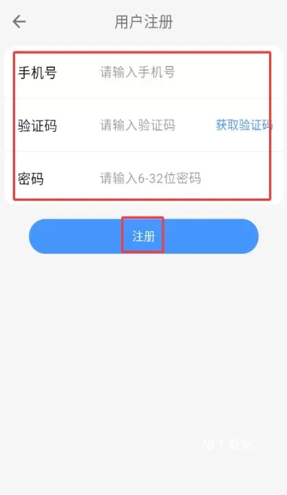 NestX_https://www.78xz.com_系统工具_第3张