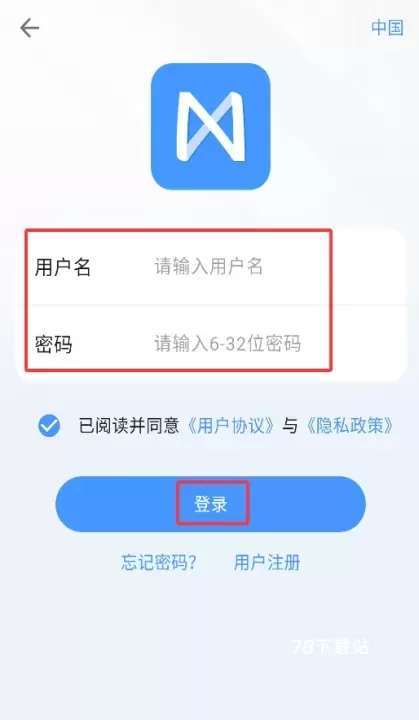 NestX_https://www.78xz.com_系统工具_第4张