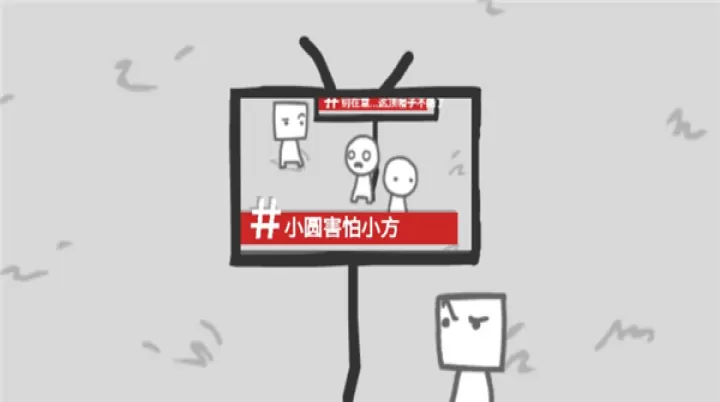 制造新闻模拟器中文版_https://www.78xz.com_休闲单机_第9张