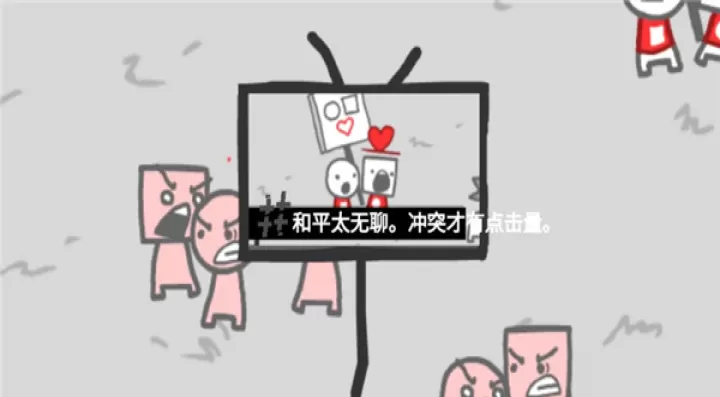 制造新闻模拟器中文版_https://www.78xz.com_休闲单机_第11张