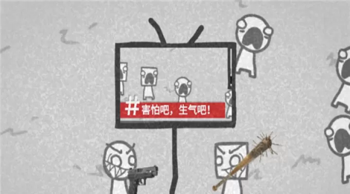 制造新闻模拟器中文版_https://www.78xz.com_休闲单机_第13张