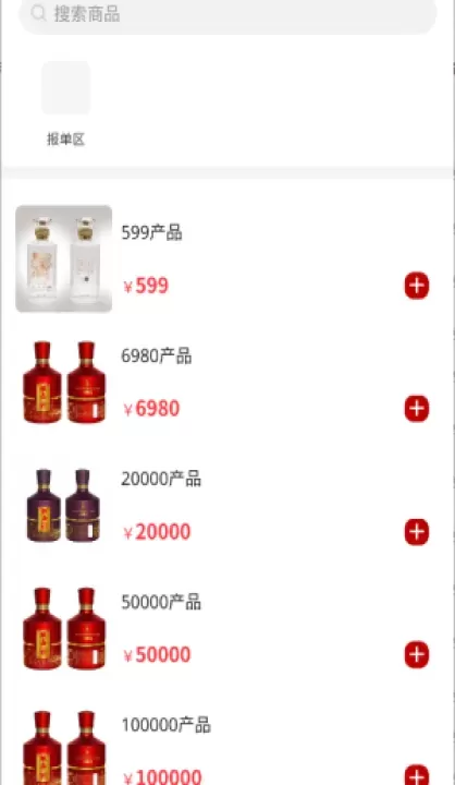 粮嘉优品_出行购物_第3张_78下载站 粮嘉优品_https://www.78xz.com_出行购物_第3张