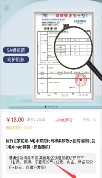 磐智生活_出行购物_第4张_78下载站 磐智生活_https://www.78xz.com_出行购物_第4张