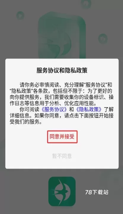 集优家_生活休闲_第1张_78下载站 集优家_https://www.78xz.com_生活休闲_第1张