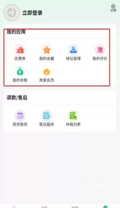 集优家_生活休闲_第4张_78下载站 集优家_https://www.78xz.com_生活休闲_第4张