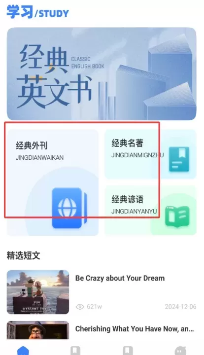智趣校_学习办公_第2张_78下载站 智趣校_https://www.78xz.com_学习办公_第2张