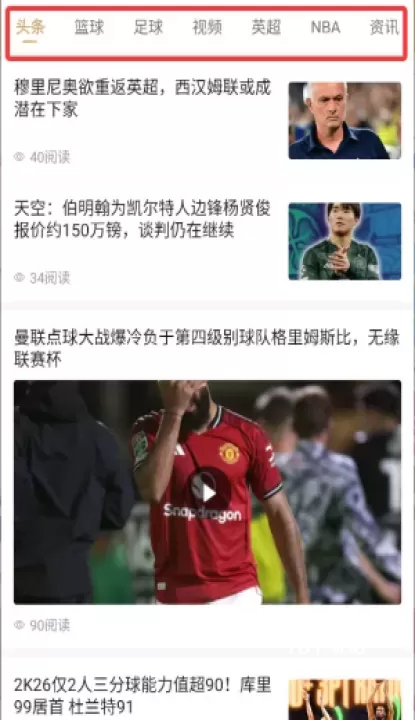 球氪体育_生活休闲_第2张_78下载站 球氪体育_https://www.78xz.com_生活休闲_第2张