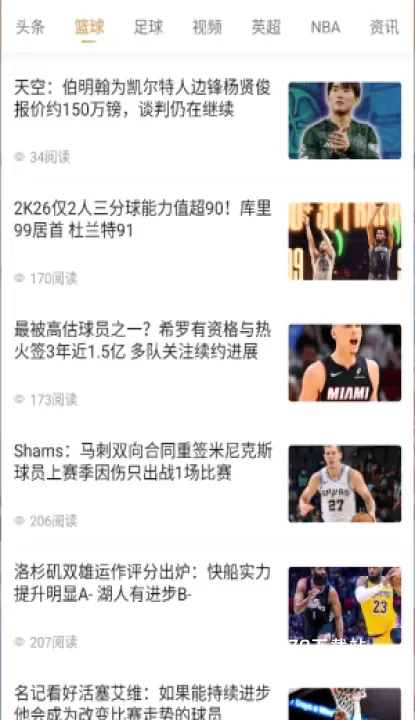 球氪体育_生活休闲_第3张_78下载站 球氪体育_https://www.78xz.com_生活休闲_第3张