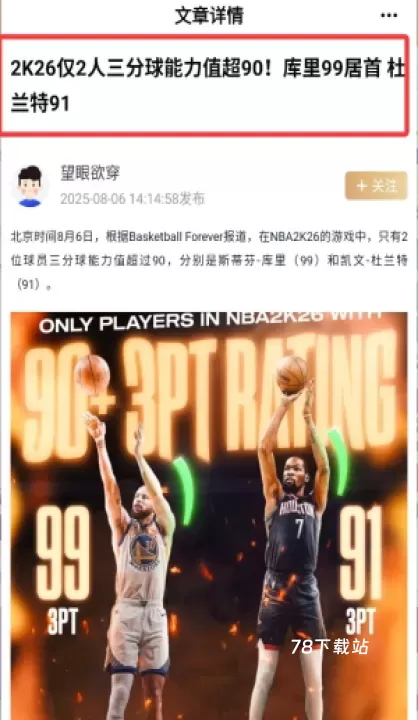 球氪体育_生活休闲_第4张_78下载站 球氪体育_https://www.78xz.com_生活休闲_第4张