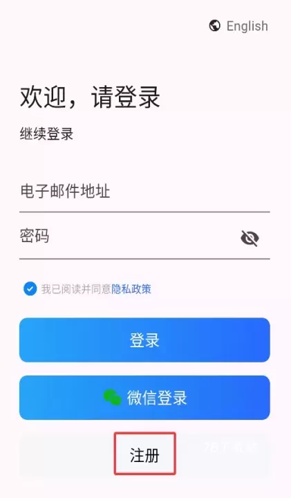 智控电仪_https://www.78xz.com_系统工具_第2张
