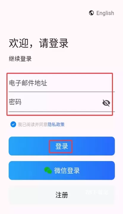 智控电仪_https://www.78xz.com_系统工具_第4张